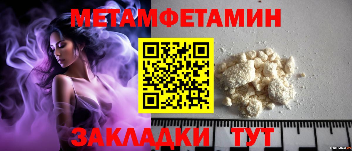 Амфетамин  Амфетамин 98%  Вход с VPN  Егорьевск 