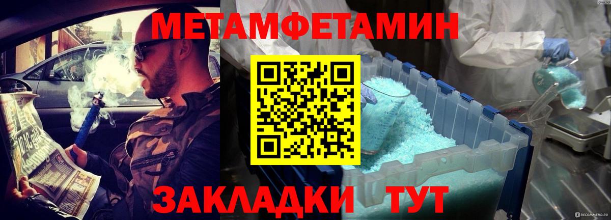 Amphetamine VHQ Егорьевск