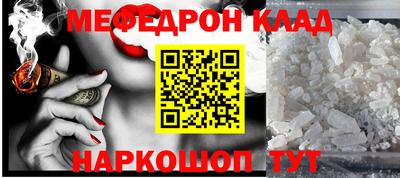 прущая мука Дмитров