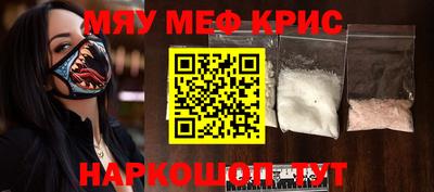 соль курить ск Долгопрудный