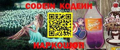 марки nbome Гулькевичи