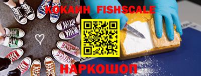 соль курить ск Долгопрудный