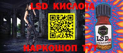 марки nbome Гулькевичи