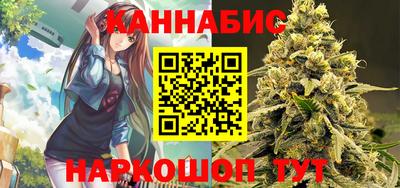 марки lsd Гуково