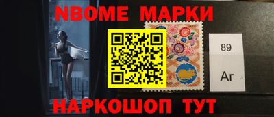соль курить ск Долгопрудный