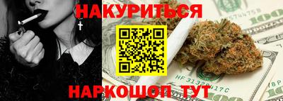 прущие грибы Гудермес