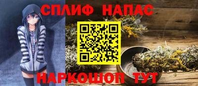 марки nbome Гулькевичи