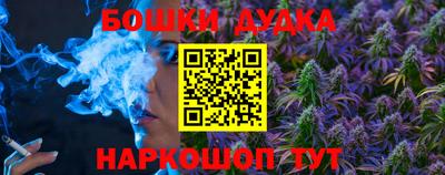 марки nbome Гулькевичи