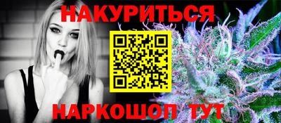 марки nbome Гулькевичи