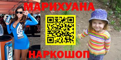прущие грибы Гудермес