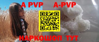 соль курить ск Долгопрудный