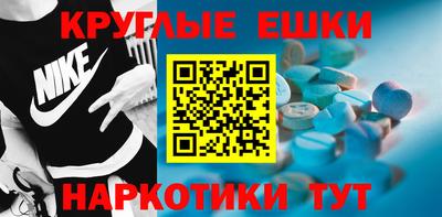 марки lsd Гуково