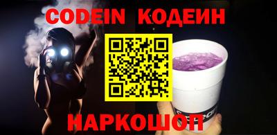 марки nbome Гулькевичи