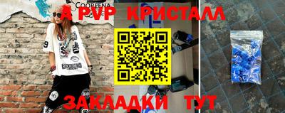 прущие грибы Гудермес