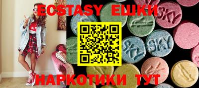 марки lsd Гуково