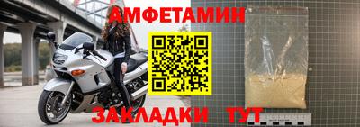 прущие грибы Гудермес