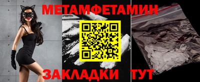 марки nbome Гулькевичи