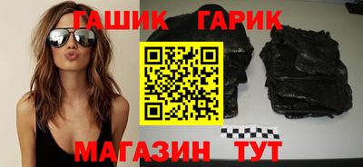 соль курить ск Долгопрудный