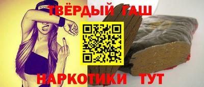 соль курить ск Долгопрудный