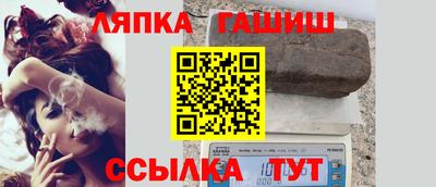 прущие грибы Гудермес