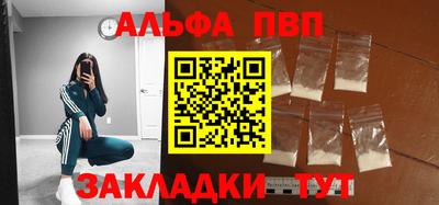 марки lsd Гуково