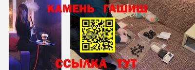 марки lsd Гуково