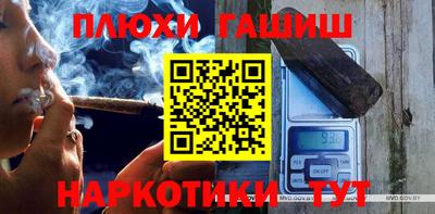 прущие грибы Гудермес
