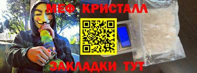 марки lsd Гуково