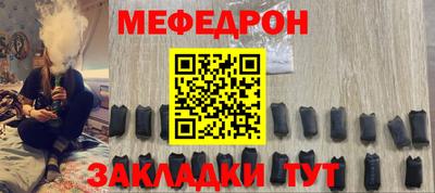 прущие грибы Гудермес
