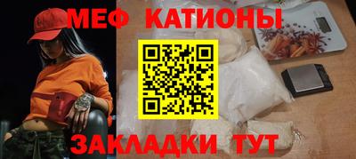 прущие грибы Гудермес