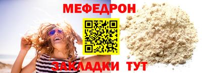 прущая мука Дмитров