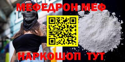 соль курить ск Долгопрудный