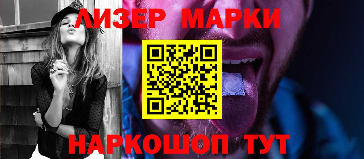 блэк спрут ССЫЛКА  LSD-25 экстази кислота  Егорьевск  Вход с VPN  LSD-25 экстази ecstasy 
