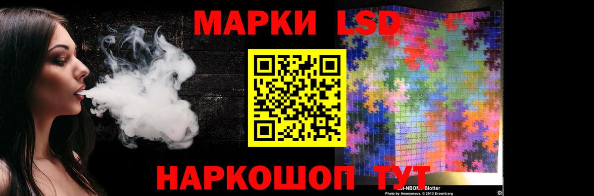 Лсд 25 экстази кислота Егорьевск