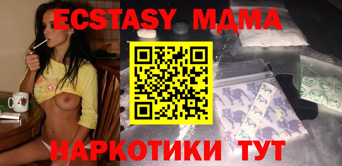  COCAIN Егорьевск