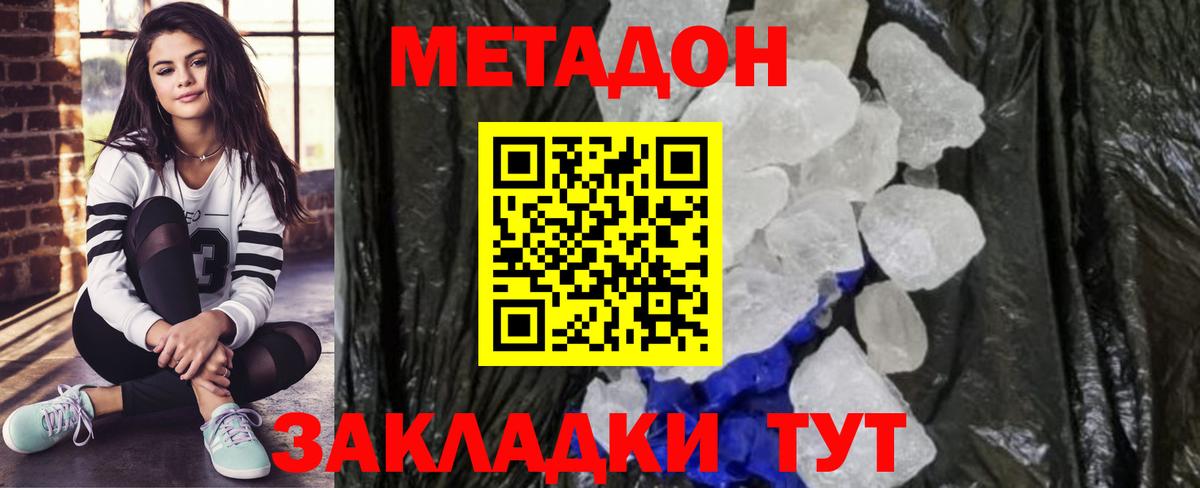 Альфа ПВП СОЛЬ кристаллы  ГАШИШ  Каннабис  Мефедрон   ЭКСТАЗИ  Вход с VPN  Егорьевск  КЕТАМИН  COCAIN  Наркошоп 