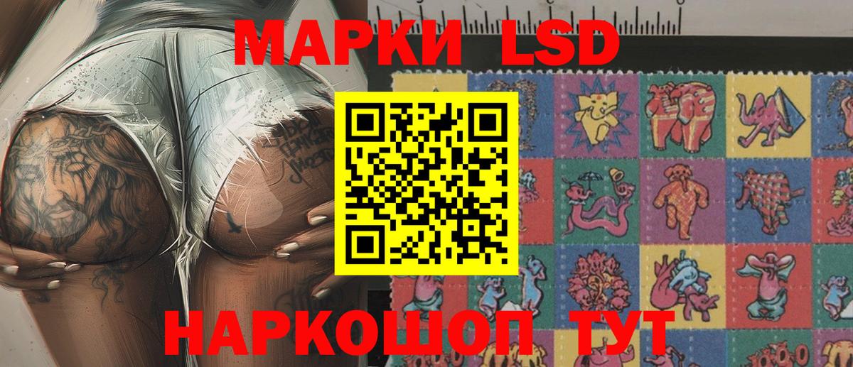 Марки NBOMe 1,8мг  Марки NBOMe  Марки NBOMe 1,8мг  Егорьевск  Вход с VPN 